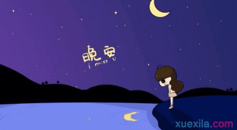 晚安，希望爱