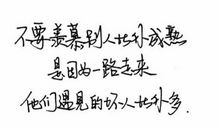 精彩发朋友圈句子