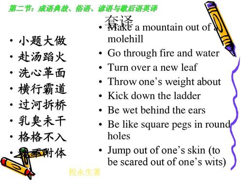 后果