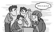 长江流水的歇后语