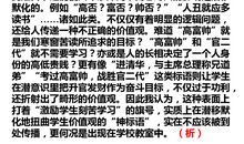 班级篮球口号霸气押韵