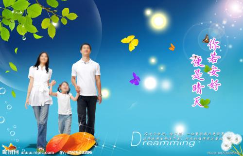 描述家庭幸福的成语