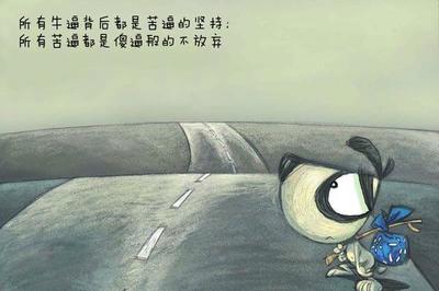 模拟句
