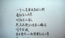 关于大道理的句子