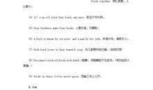 有关友谊英语的谚语