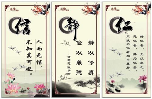 关于道德修养的格言