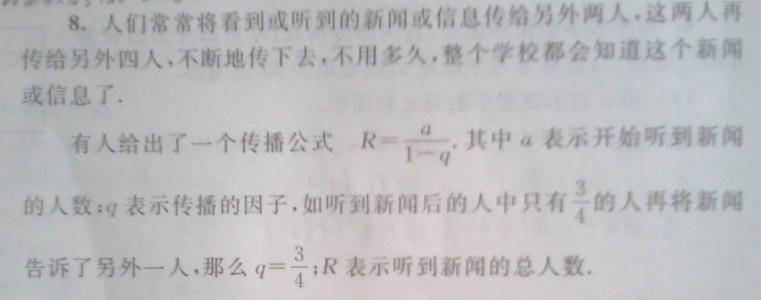 钱塘江涨潮谢厚余