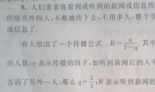 钱塘江涨潮歇后语