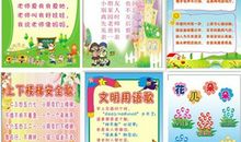 小学班级读书口号