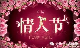情人祝福句美短句