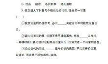 钱塘江的潮水歇后语