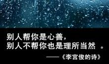 描写淡然心境的诗句