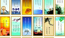 3.15家具销售团队口号