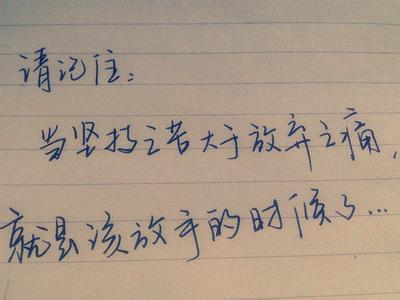 等待句子