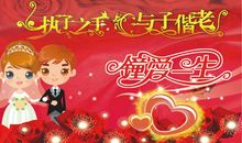 老同学新年祝福语