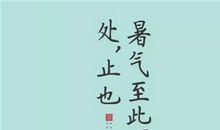 晒宝贝照片简单说说