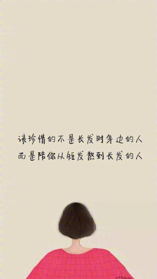 颤音甜美的句子
