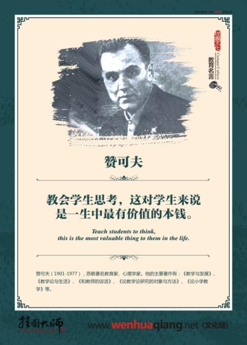 职业道德格言