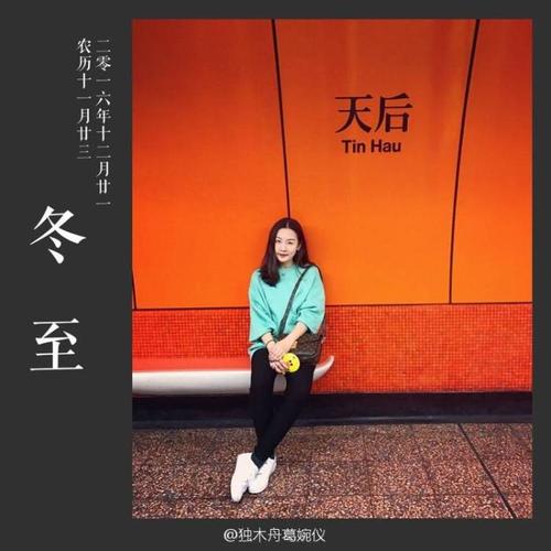 独木舟俗语