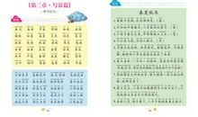 课外收集歇后语