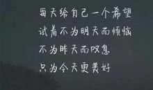 晚安说说致自己一句话