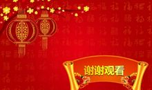 祝亲人新年祝福语