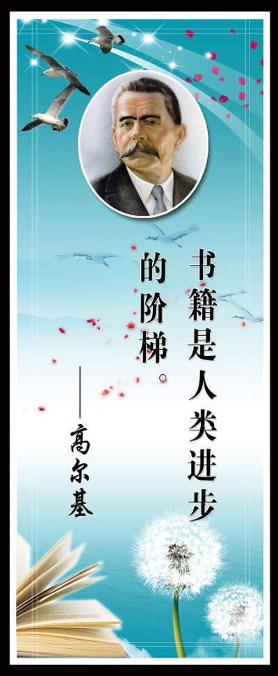 动漫名言