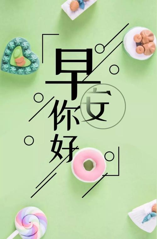 我生日的美句