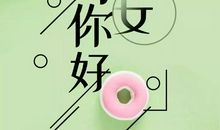 生日致自己的唯美句子