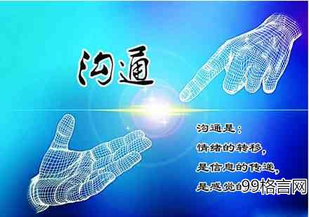 统一谚语