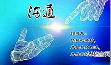 团结一致的谚语