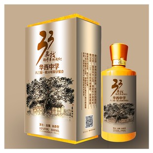 祝福