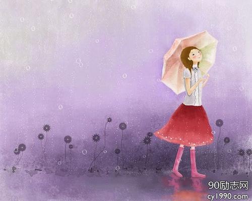 雨戏句
