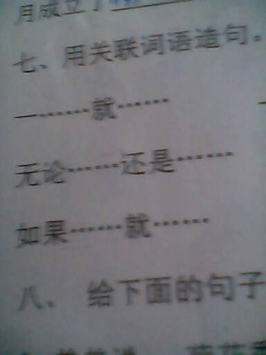 不管一句话