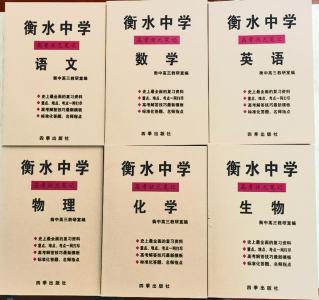 学习大师的座右铭