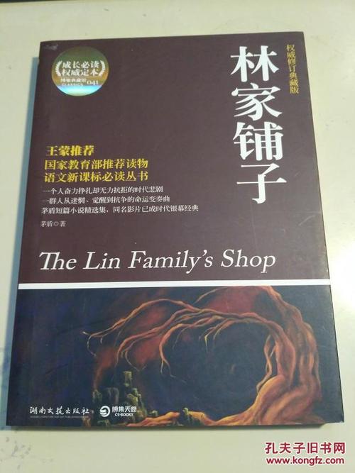 董可不可以说
