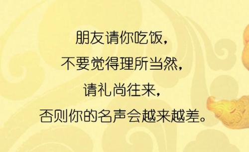 朋友的谚语