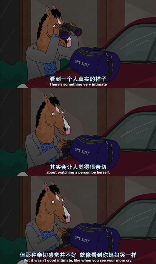 动漫语录