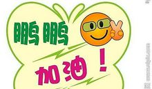 安全竞赛口号大全