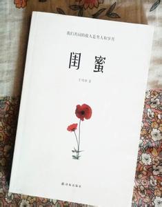 2个女友签名