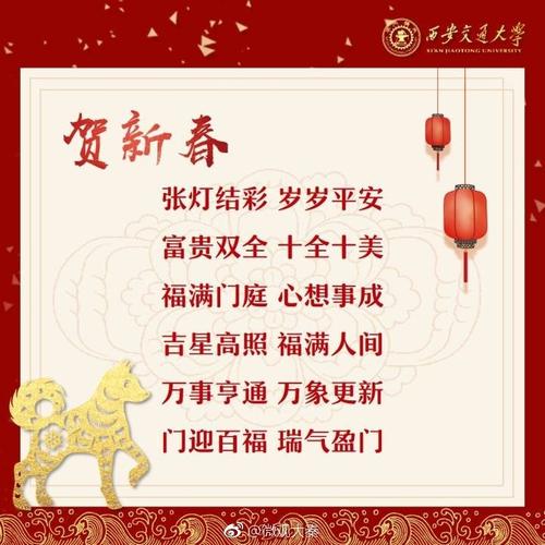 美容院春节问候