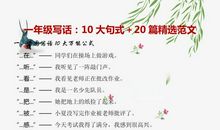 读者里的好词好句