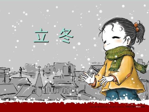 立东说说