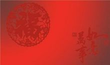 新年俏皮祝福语