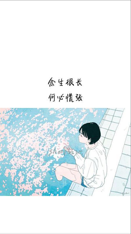 动漫句子