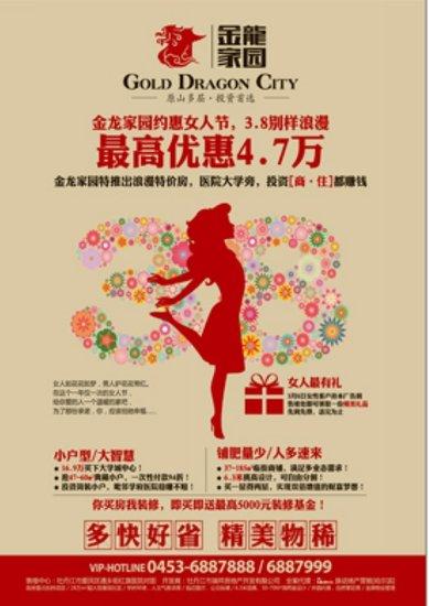 对中年妇女的最良好祝愿