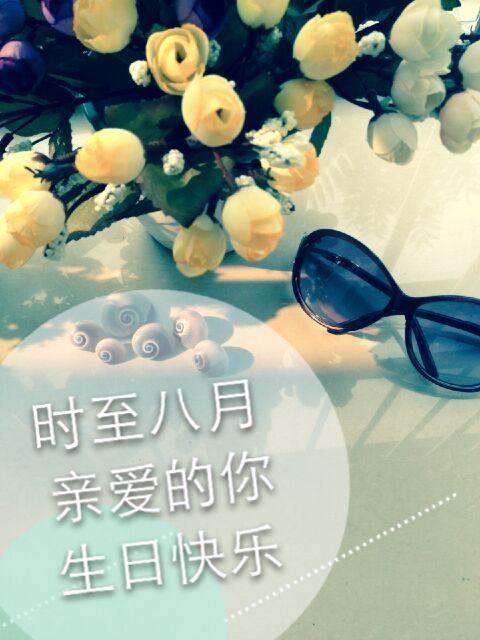 生日句子