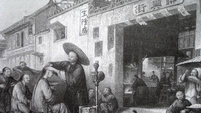 细线穿过针眼