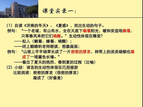 目标隐喻