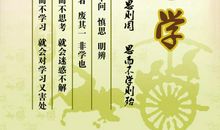 孔子有关诚信的名言